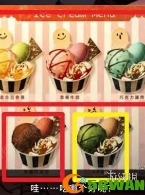 游侠网4