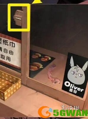 游侠网8