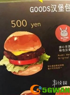 游侠网7