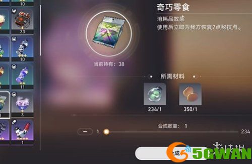 游侠网4