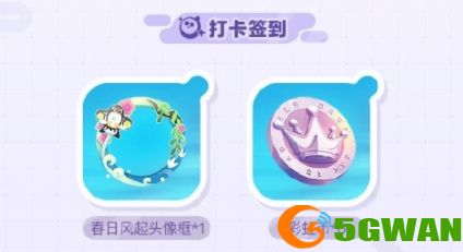 打破次元壁！《蛋仔派对》&ldquo;超燃蛋友会&rdquo;主题活动火爆开启