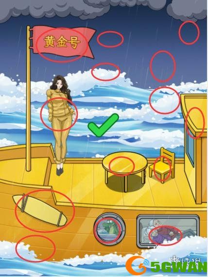 游侠网3