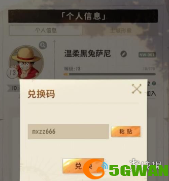 游侠网3