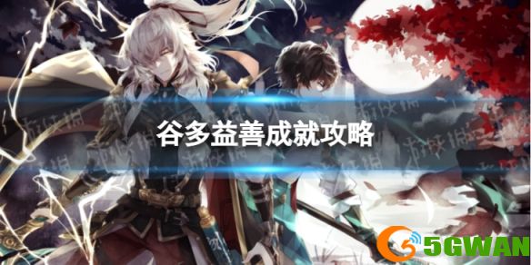游侠网1