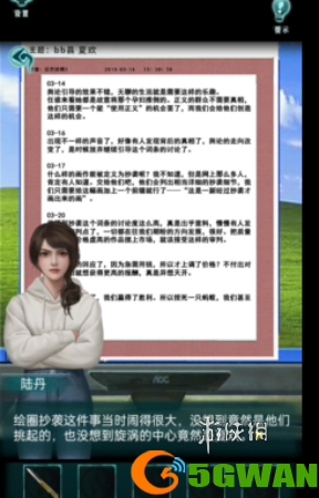 游侠网6