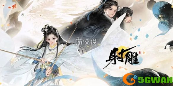 游侠网1