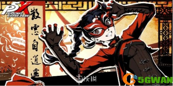 游侠网1