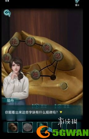 游侠网6