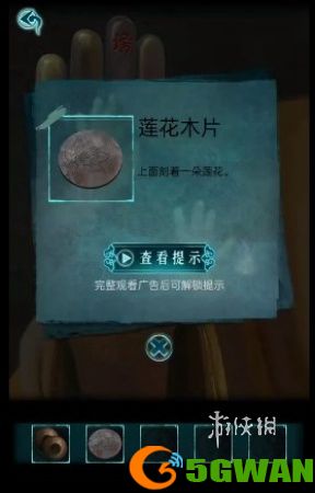 游侠网3