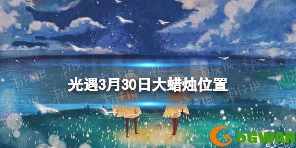 游侠网1