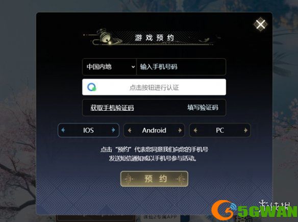 游侠网3