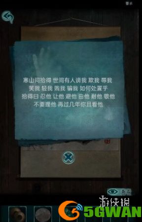 游侠网5