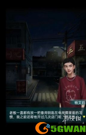 游侠网2