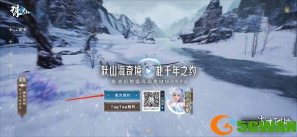 游侠网2