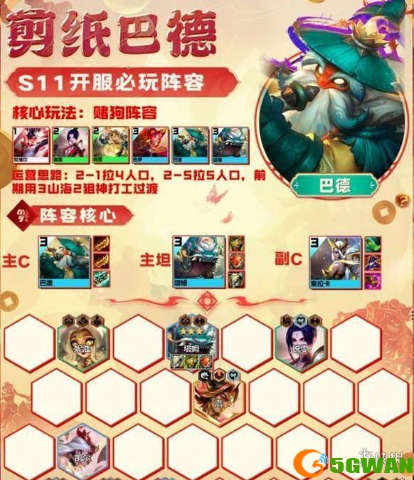 游侠网3