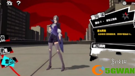 游侠网2