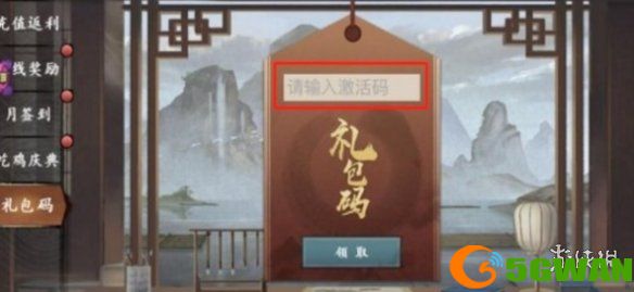 游侠网4