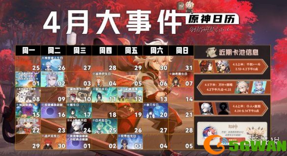 手游巴士3