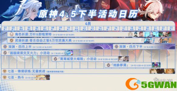 手游巴士2