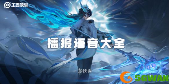 手游巴士1