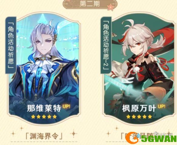 手游巴士5