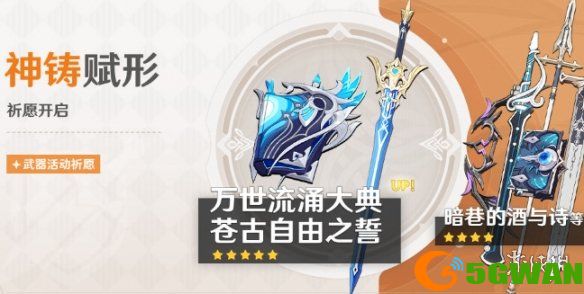 手游巴士6