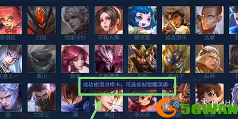 游侠网6