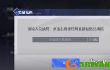 游侠网6