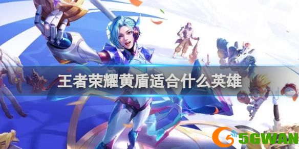 游侠网1