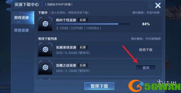 游侠网4