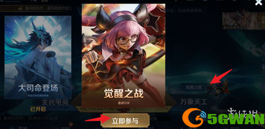 游侠网4