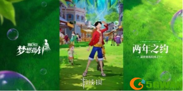 游侠网1