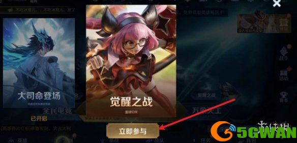 游侠网5