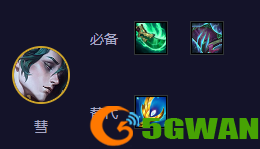 游侠网5