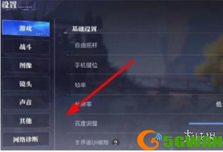 游侠网4