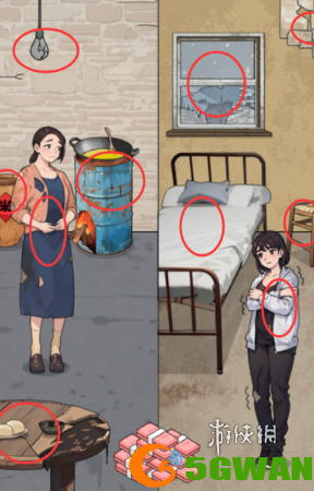 游侠网2