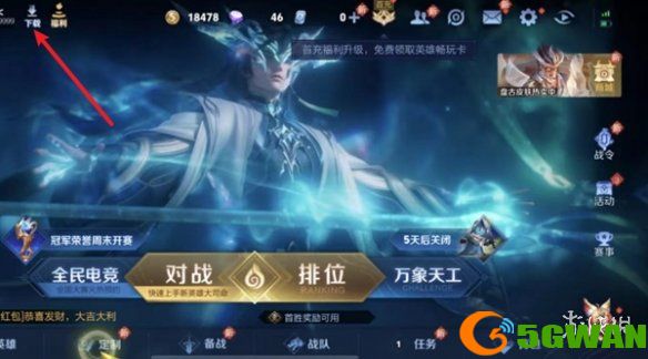 游侠网3