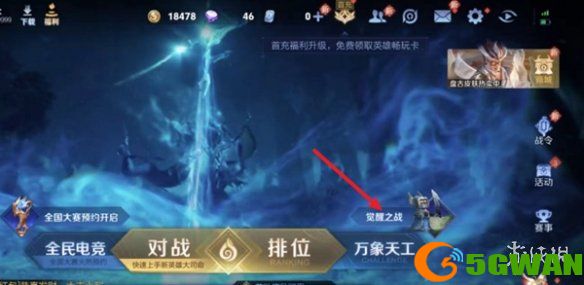 游侠网2