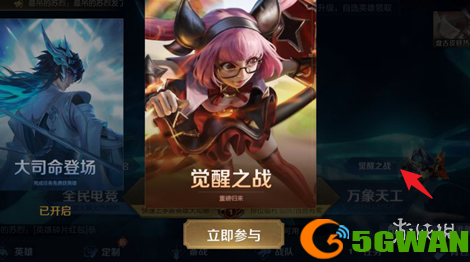 游侠网2