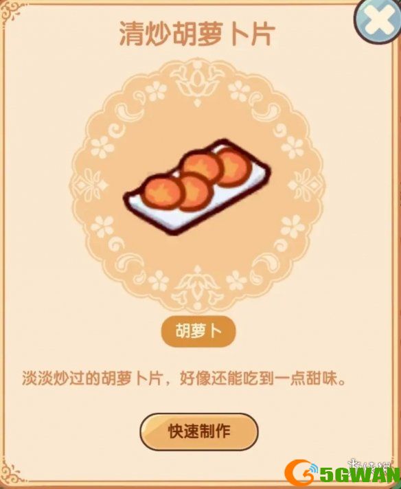 游侠网4
