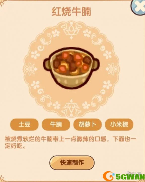 游侠网9