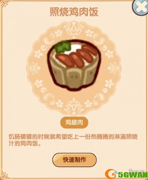 游侠网7