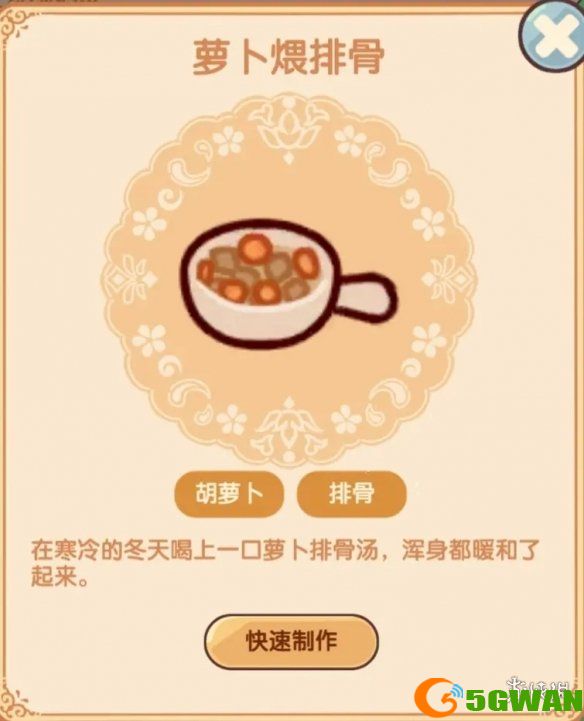 游侠网5