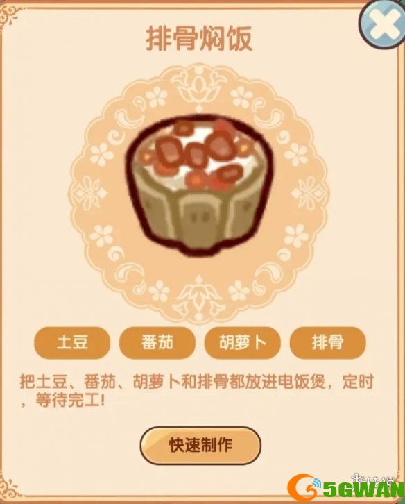 游侠网8