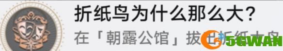 游侠网7