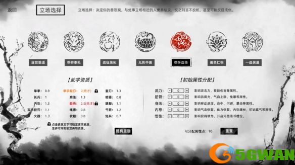 游侠网4