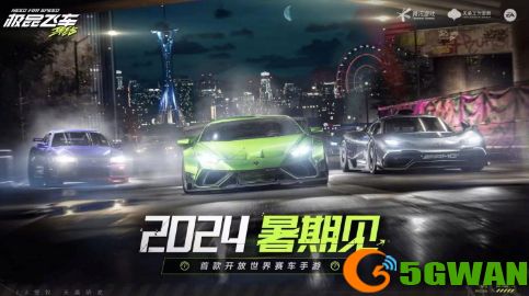 腾讯手游《极品飞车：集结》官宣今年暑期上线