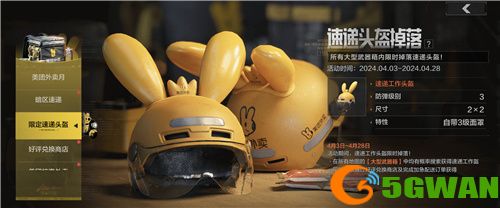 我在暗区又双叒叕送外卖！美团外卖联动又来了！