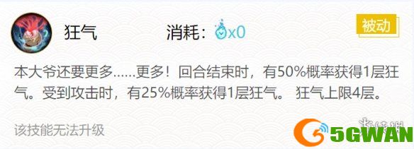 游侠网4