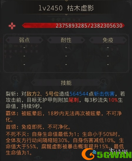 游侠网5